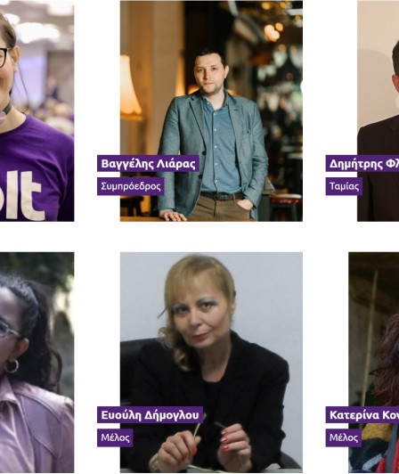 Πολιτικό Συμβούλιο