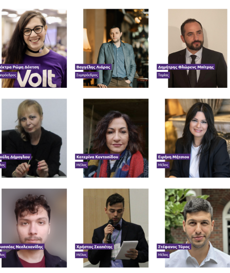 Πολιτικό Συμβούλιο